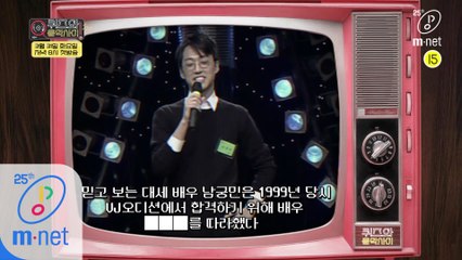 [Teaser] 스타들의 숨은 이야기 오픈 임박!(feat.Mnet) | 퀴즈와 음악사이 3/31(화) 저녁 8시 Mnet 첫방송