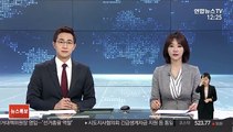 '조주빈 사건' 관련 가상화폐 거래소 압수수색