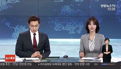 인천공항 보안구역서 흉기 휘두른 미국인 구속