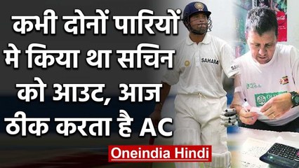 Ray Price: The bowler who dismissed Sachin twice in a test, works door to door | वनइंडिया हिंदी