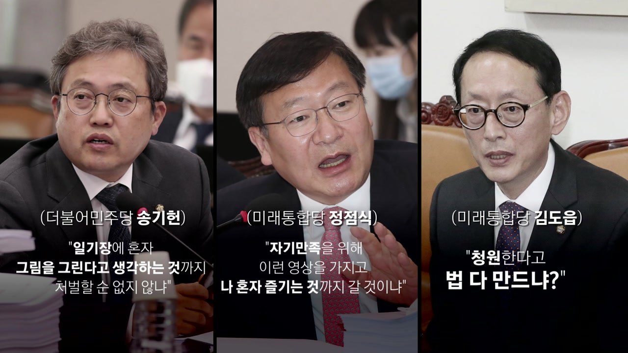 [뉴스앤이슈] '디지털 성착취 범죄'...대한민국의 현주소 / YTN