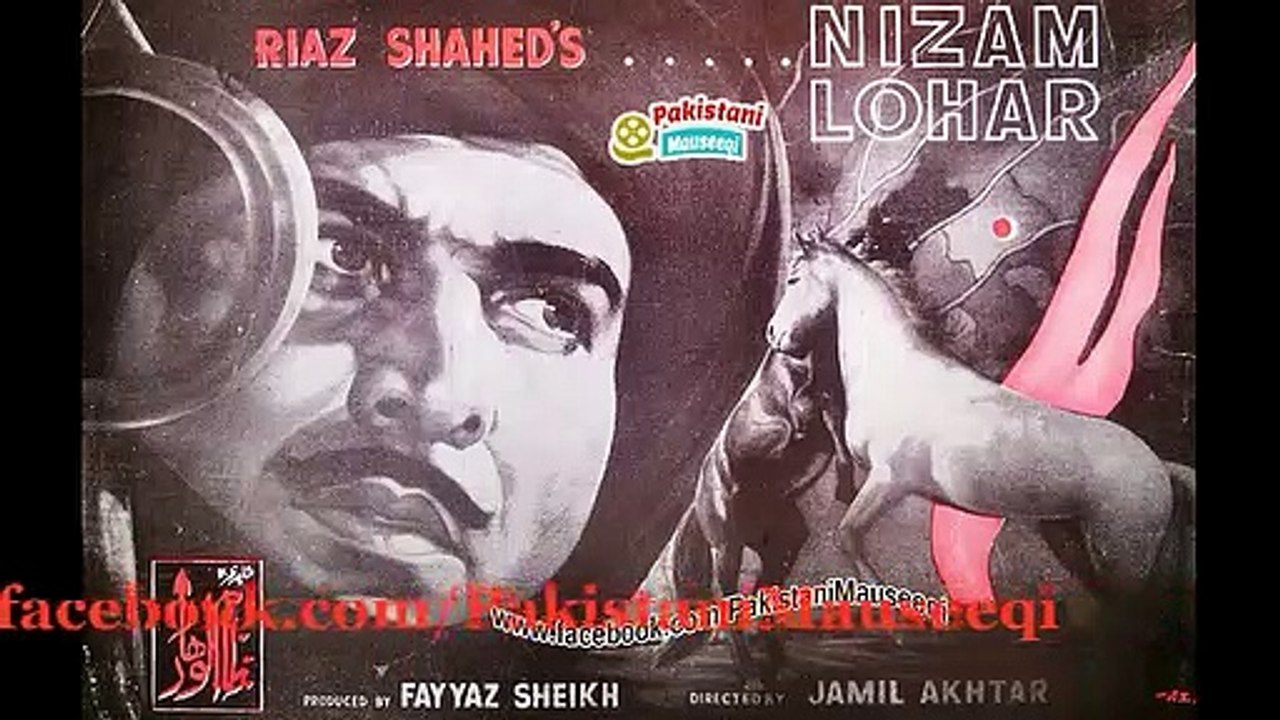 Nizam Lohar 1966 : Pyar Vi Jhoota Yaar Vi Jhoota : Mala Begum : L Tanveer Naqvi : MD Bakhshi Wazir : Punjabi Song
