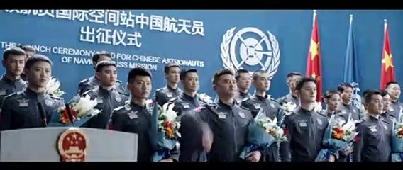 The Wandering Earth - Trailer español latino