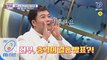 [예고] 전현무, TMI NEWS에서 결혼 발표를?! 충격적으로 결혼 발표한 아이돌 & 조카 바보 아이돌 BEST 7!
