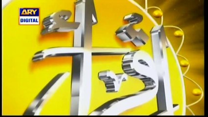 Iqra - Surah Al-Shams - Ayat 1 To 15 | 26th March 2020 | ARY Digital