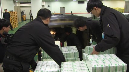 한국은행 사상 첫 무제한 자금공급..."사실상 양적 완화" / YTN