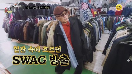 ＂맛있는 클라스＂ 이태원 밥상_허영만의 백반기행 44회 예고