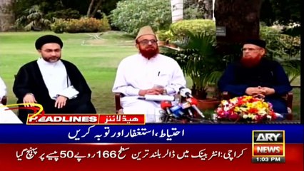 ARYNews Headlines | 1 PM | 26 MARCH 2020