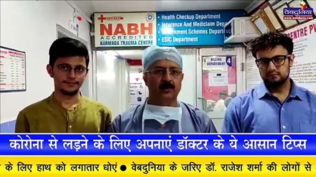 Social Distancing को अपनाएं कोरोना वायरस को भगाएं