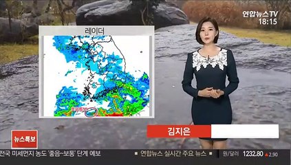 [날씨] 전국 비, 제주·남해안 호우…그친 뒤 쌀쌀
