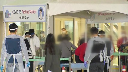 인천공항 개방형 선별진료소 운영 시작 / YTN