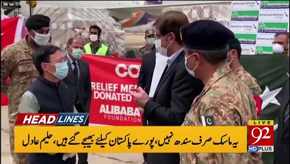 News Headlines _06-00 AM _ 26 March