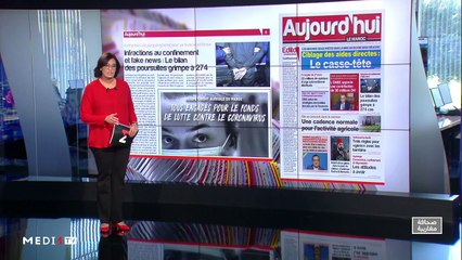 قراءة في عناوين صحف مغاربية - 26/03/2020