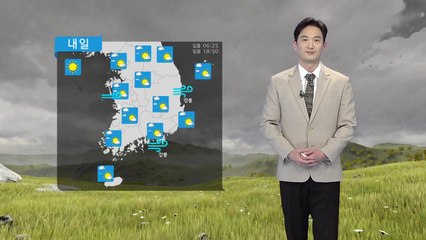 [날씨] 내일 전국에 비바람...해안가 강풍 주의 / YTN
