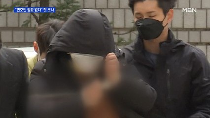 변호인 없이 홀로 첫 조사받은 조주빈…자포자기?