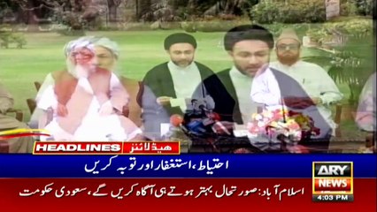 ARYNews Headlines | 4 PM | 26 MARCH 2020