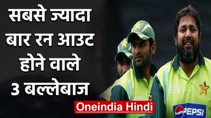 下载视频: Rahul Dravid, Inzamam Ul Haq, 3 batsman who got most run out in ODI Cricket | वनइंडिया हिंदी