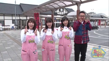 AKB48チーム8のあんた、ロケロケ! #39  群馬県 (後編) 清水麻璃亜 小栗有以 立仙愛理