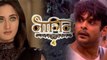 Siddharth Shukla आरहे हैं Naagin 4 में, लेंगे Rashami Desai से बदला ! | FilmiBeat