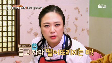 40년 동안 망손인 나를 위로할 음식은..?? 자나깨나 손조심