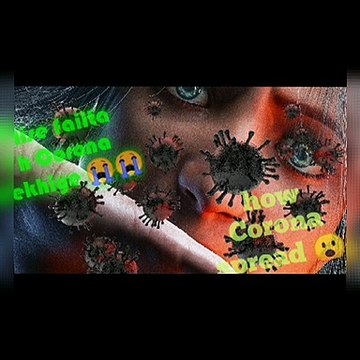 How Corona Spread || Corona virus kese phela || Corona How Affect Human Life || How Protect Ourselves From Corona || COVID-19 KY hai || Corona Se Kese Bache || Rahasmayi Duniya || Daily motion