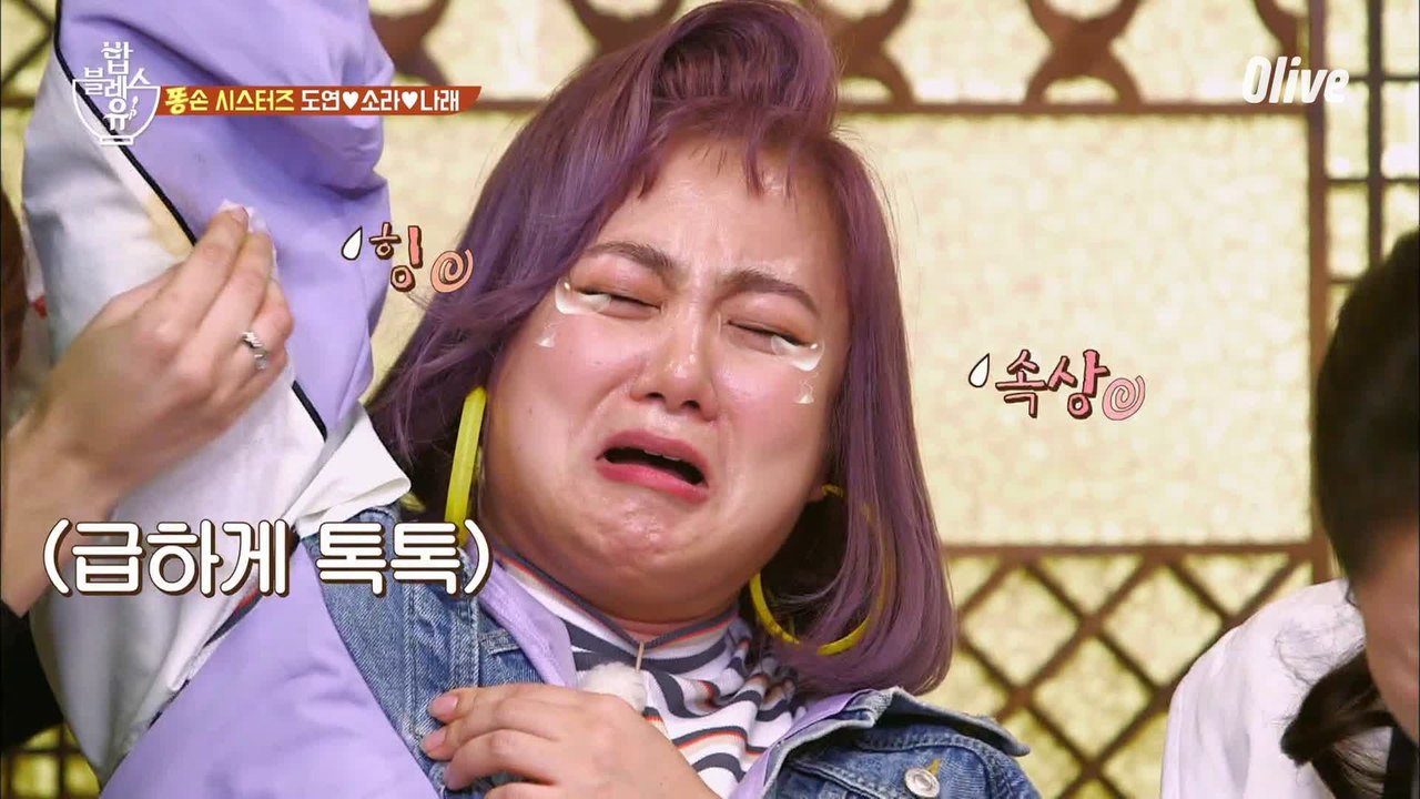 똥손들 놀리던 박나래, 알고보니 똥손??ㅋㅋㅋㅋㅋ