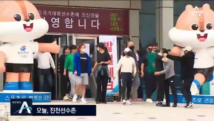 외출도 없이 훈련했는데…올림픽 1년 연기로 아쉬운 퇴촌