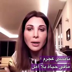 هكذا تواجه نانسي عجرم  القلق  خلال العزل المنزلي