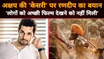 Akshay Kumar की Kesari पर आया Randeep Hooda का चौकांन वेाला बयान  |