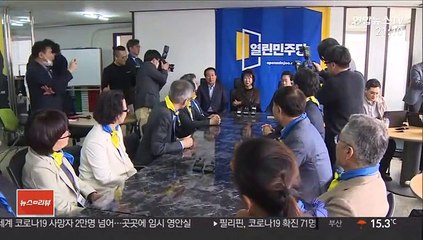 선 긋지만…민주, 의외의 약진 열린민주에 속내 복잡