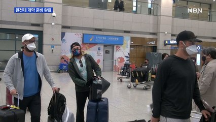 외국 선수 입국 완료…'완전체'로 기지개 켜는 프로야구