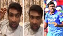 Cricketer Aswin Request | இது இன்னொரு உலகப்போர் | Quarantine | Stay Home Stay Safe