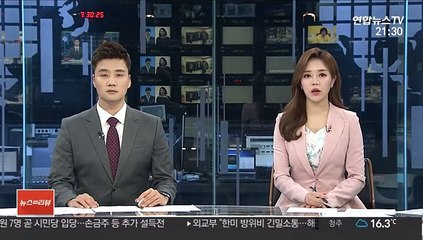 학교 주변 200ｍ 이내 탄산음료 판매 제한 추진