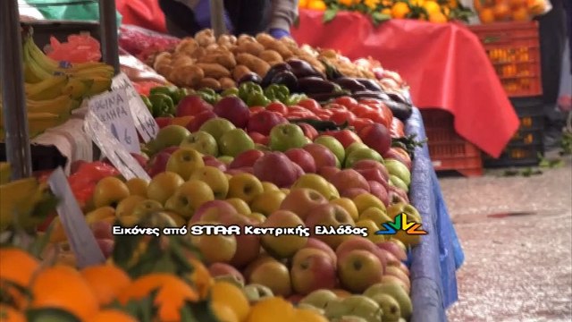 Αρκετά μειωμένη η κίνηση στη λαϊκή αγορά της Λαμίας - Σε εφαρμογή τα νέα μέτρα