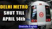 Coronavirus: Delhi metro shut till April 14th, all grocery shops in Delhi to be remain open 24*7