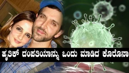 Sussanne moves in with Hrithik to co-parent amid coronavirus outbreak | filmibeat kannada