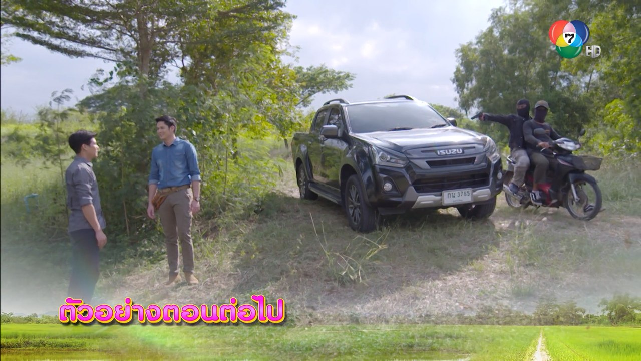 ตัวอย่าง เศรษฐีตีนเปล่า EP.27 | 27 มี.ค.63 | Ch7HD