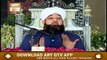 Seerat E Nabi (S.A.W) | Latest Bayan | Raza Saqib Mustafai | ARY Qtv