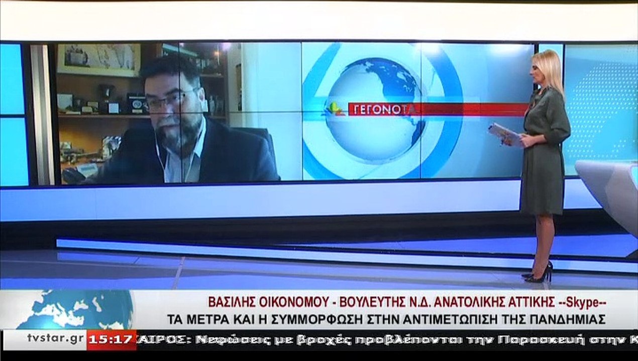 O Βουλευτής Ν.Δ. Ανατολικής Αττικής, Β. ΟΙΚΟΝΟΜ...