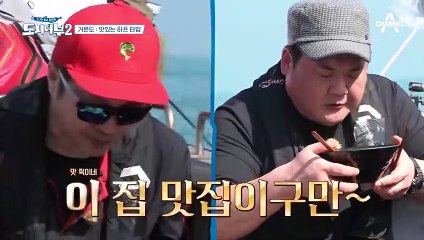(군침) 오늘의 점심은 *완당면*이다~!! 프로먹방러 준현의 청산유수 시식평ㅎㅎ