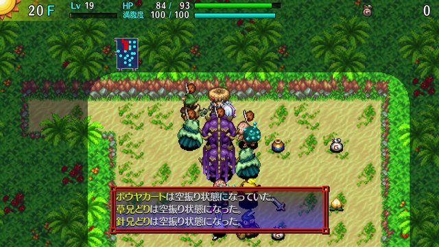 Shiren the Wanderer 5 + - Bande annonce (Nintendo Direct mini du 26 mars)