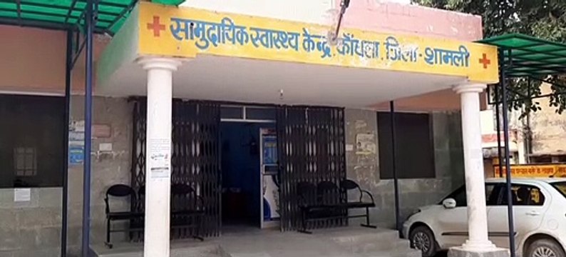 शामली: कांधला के तीन लोगों को कोरोना वायरस के लक्षण की आशंका
