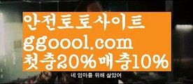 【인터넷슬롯】【✅첫충10%,매충5%✅】live score {{ggoool.com}}[ 와이즈토토ఈ 경기 프로토 케이토토 박지성ಛ  메시 호날두 레알마드리드 바르셀로나 스포츠【인터넷슬롯】【✅첫충10%,매충5%✅】