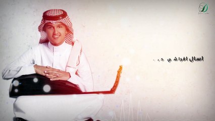 Abas Ibrahim - 5arak le3'are  عباس إبراهيم - خيرك لغيري - عود