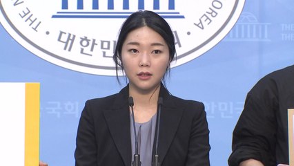 강민진 "국회의원 피선거권 연령제한은 위헌"...헌법소원 / YTN