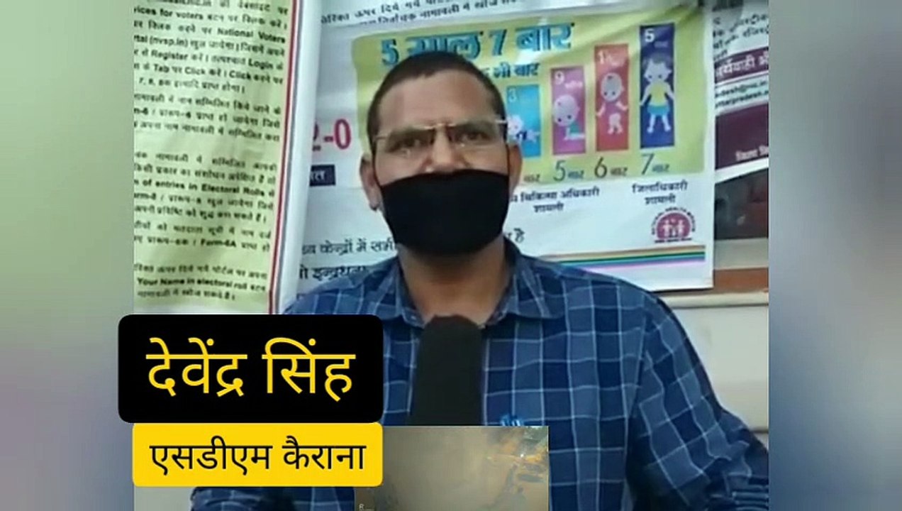 शामली: लॉकडाउन के दौरान घर-घर राशन पहुंचाने के...