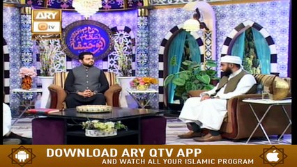 Imam E Azam Abu Hanifa | 26th March 2020 | ARY Qtv