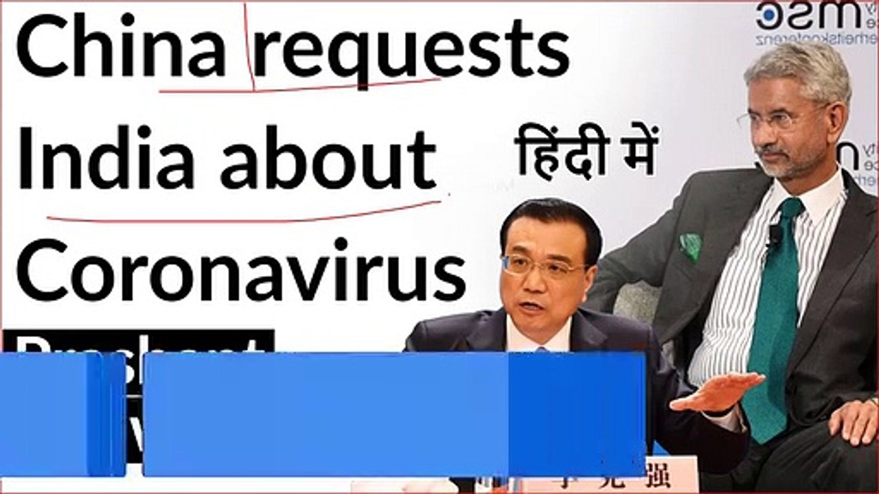 China requests India about Coronavirus - Should In(360P)
