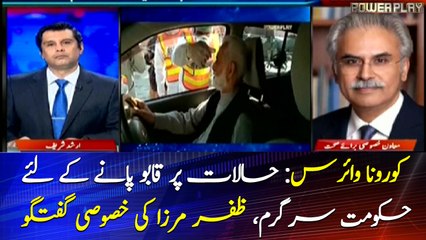 COVID19: Dr. Zafar Mirza shares the latest developments