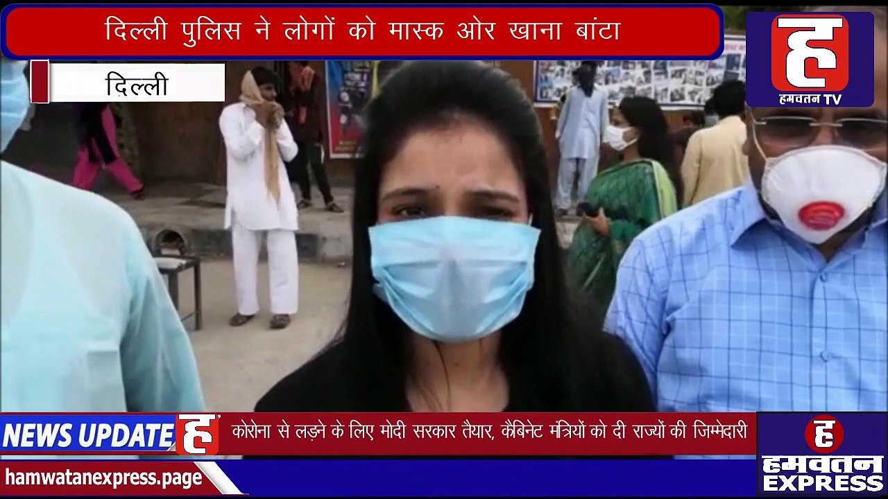 Lockdown के बीच दिल्ली में दिखा Delhi Police का नया चेहरा